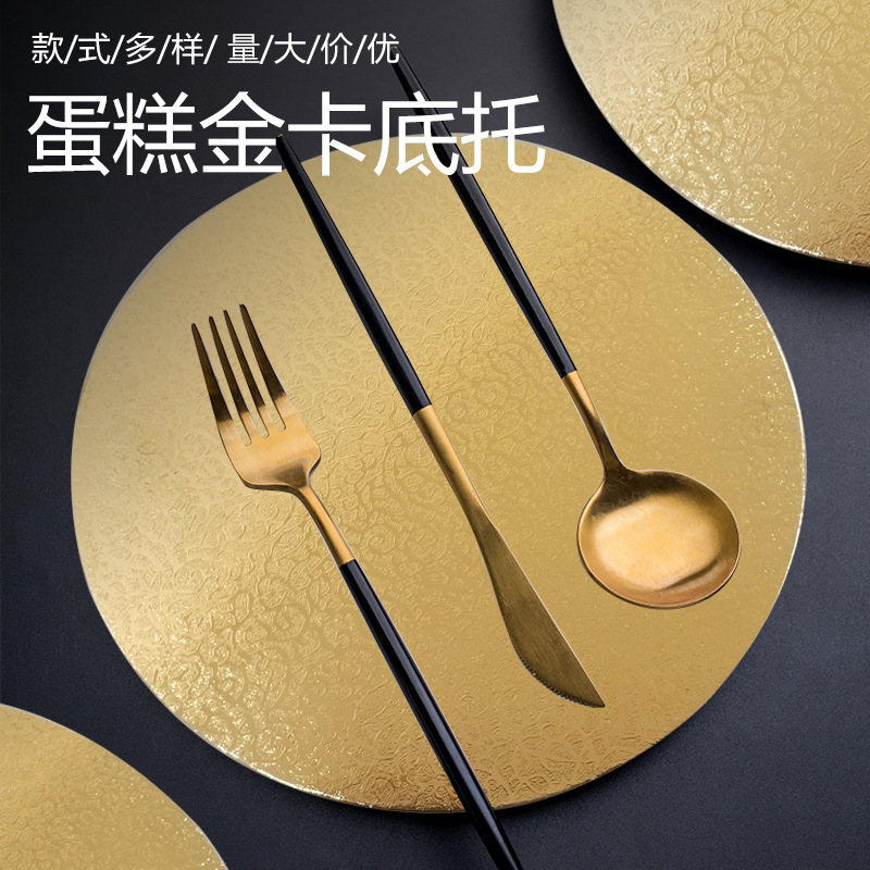 Venta al por mayor ronda de oro de plata pastel de papel almohadilla de doble cara pastel de apilamiento de soporte inferior embalaje para hornear 15cm Pastel redondo