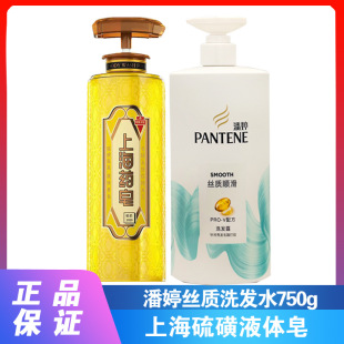 �Ϻ�ș����ǳ��\Һ�w��ϴ�l��ԡϴ��ϴ���坍��Ůͨ��+ϴ�lˮ