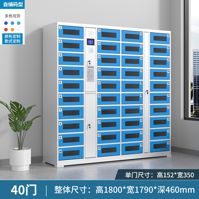 40개의 문이 자동으로 코딩됨