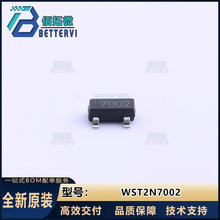 WINSOK(΢˶)WST2N7002   60V/700mA  SOT-23  N����MOS��ЧӦ��