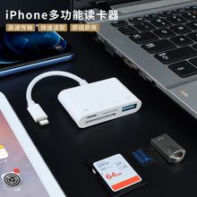适用苹果四合一手机读卡器tf内存卡相机读卡器otg转接线u盘转换器