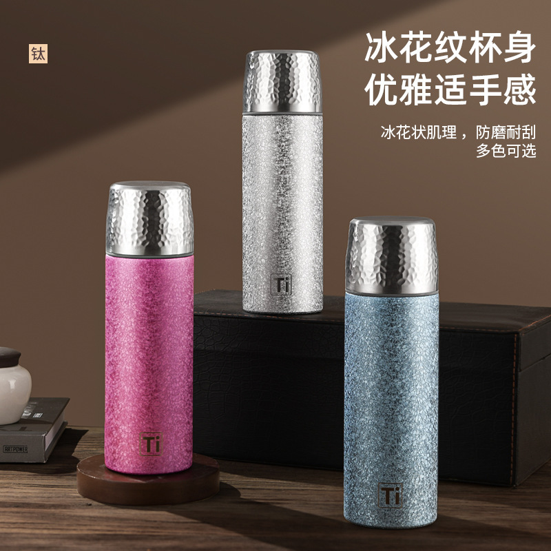 高颜值钛杯覆钛保温杯送礼盒轻奢商务礼品套装焖茶杯泡茶水杯刻字|undefined