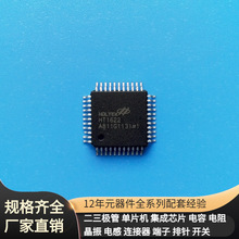 HT1622 44QFP ic LCDic M24256-BRMN6TP MAX6675ISA+T TCA9539PWR