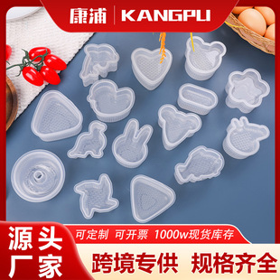 Creative cartoon shape triangle rice ball mold DIY seaweed sushi mold household children's rice bento mold