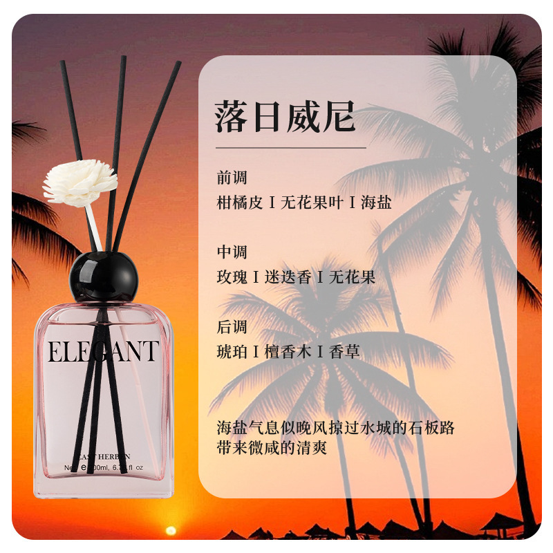 左赫栀子花香氛室内卧室摆件酒店除臭清新持久扩香无火香薰精油|undefined