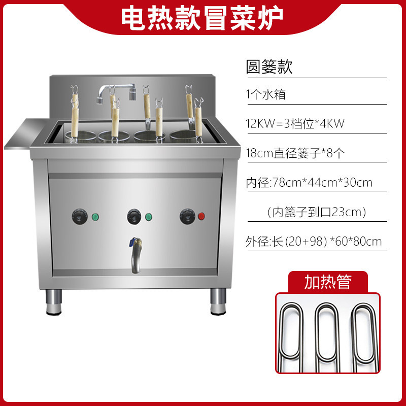 horno de verduras, horno de arroz de gas comercial, horno de arroz de almidón, horno de arroz