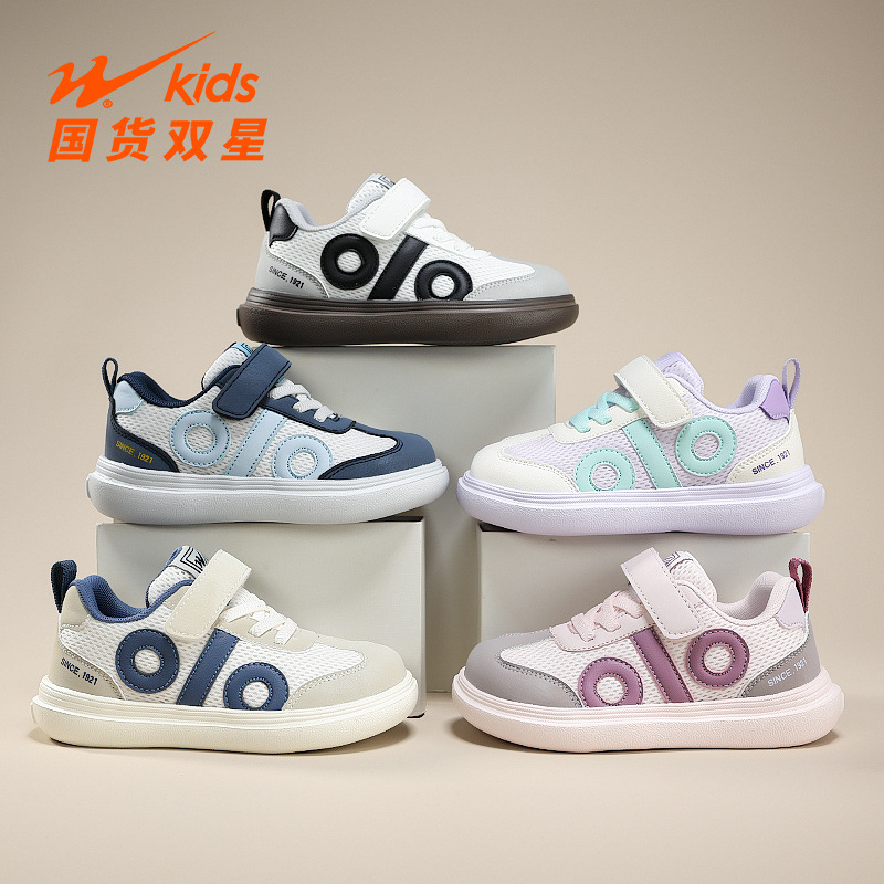 Children's sports breathable sneakers for men and women