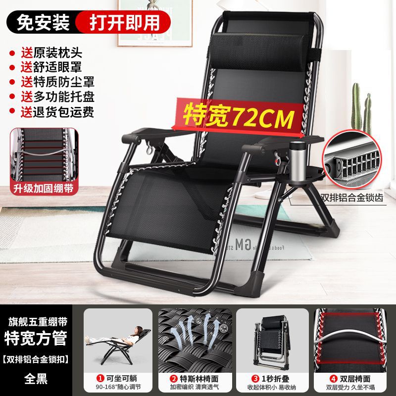 Silla de descanso, silla plegable, silla de cama para almuerzo, silla de siesta, silla de respaldo de oficina, silla de playa para acompañar a casa