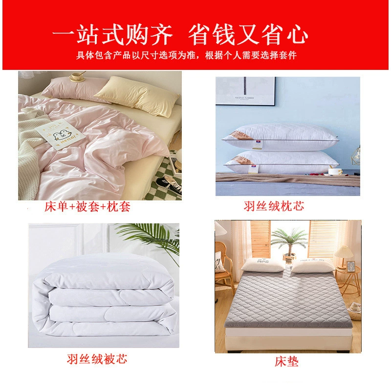 Bedspread, duvet cover, sheet, pillow for students, set, bedding, full set