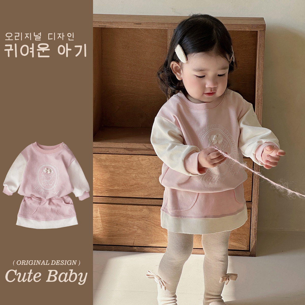 Versión coreana del nuevo producto de la primavera de 2025, traje de bebé, suéter de lazo de Barbie de dibujos animados, traje de dos piezas