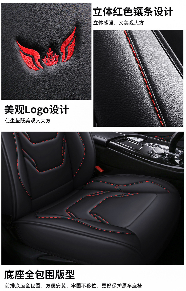 Manufacturer Wholesale Export New Car Seat Cushion Four-Season Universal Five-Seat Seat Cover All-Inclusive Full Leather Car Seat Cushion