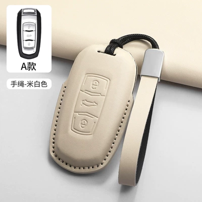 Xingyue, Stylish Design for Women, Car key bag - type-a-bracelet-beige