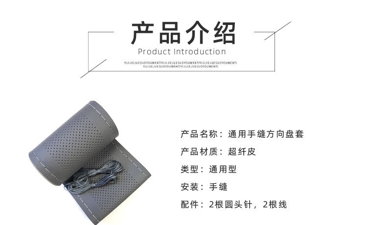 Neutral Middle Hole True Microfiber Leather Hand-Stitched Steering Wheel Cover Colorful Factory Direct Sales Supports Dropshipping Leather Car Handle Cover
