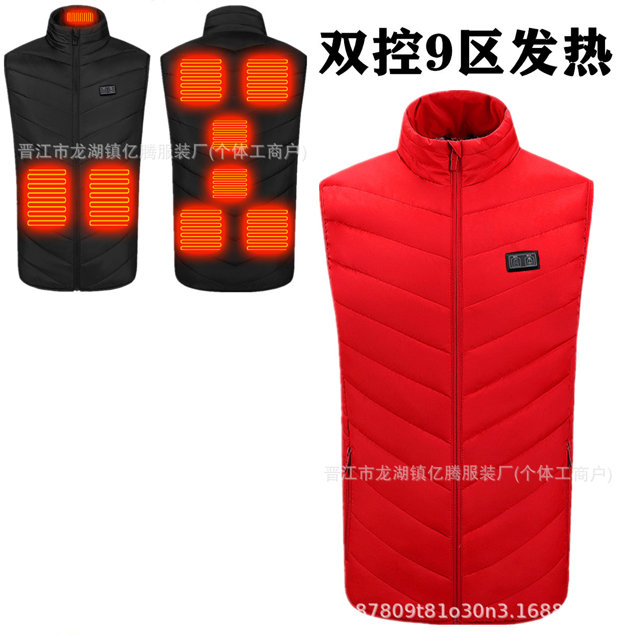 빨간색 - 이중 제어 9존 가열