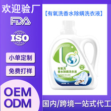 oem��������ϴ��ˮ���\ϴ��Һ�Cϴ��ϴ�������\�־����� ����坍