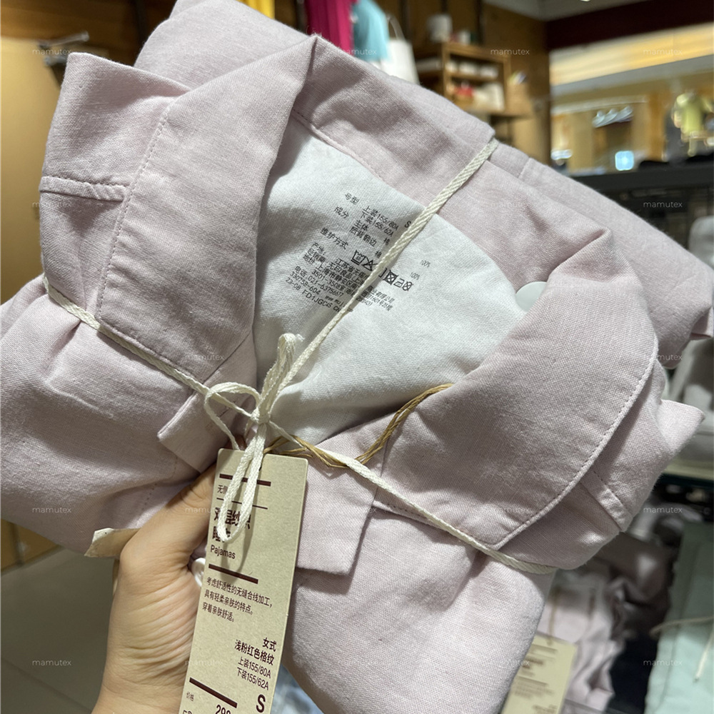 无印良品家居服睡衣34