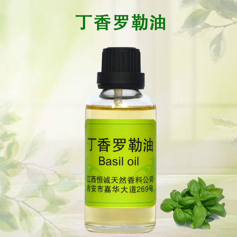 生产符合2015版 丁香罗勒油 GMP植提备案植物精油