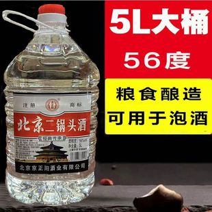 ��������^Ͱ�b�׾�5Lһ��Ͱ56��42��ɢ�b�߶Ⱦƿ������ș��