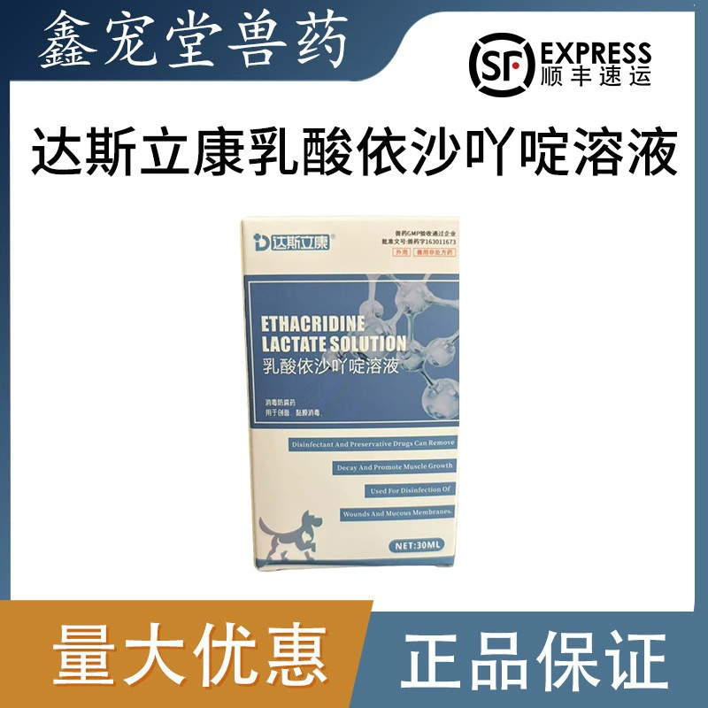 Daslikon Раствор этилена ацетата лактата 30 мл/коробка