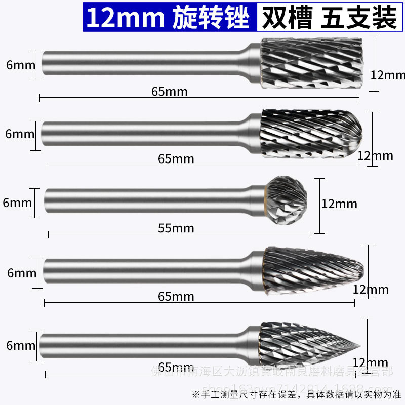 5本入超硬合金回転やすりタングステン鋼研削ヘッド金属硬木合金研削ヘッド6mm柄セットエンドミル|undefined