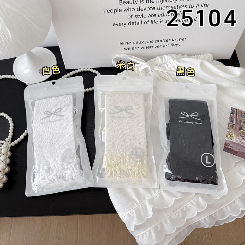 Botas, algodón, lazo, Lolita, calcetines de fondo, mujeres, primavera y verano, encaje fino, pantalones cortos de estilo ballet blanco lechoso