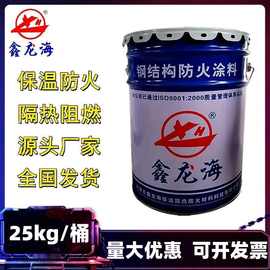 油性国标超薄防火涂料电缆管喷涂防火漆 室外膨胀型电缆防火涂料