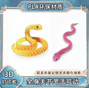 3D��ӡ����ȫ�P���Ʉ��쾰����[�����kģ����߿羳�ؔ����l���l