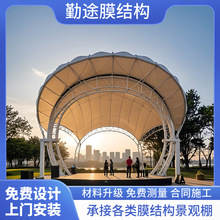 时尚美观膜结构景观蓬 张拉膜景观工程景观建筑 旅游区膜结构景观