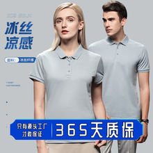 ������polo������t�������Ļ����������z���·��bŮ�̽�ӡlogo��