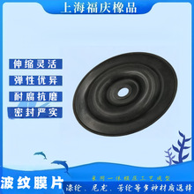 来图样加工定制橡胶夹布隔膜调节阀电磁脉冲阀膜片厂家直销