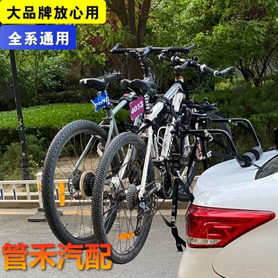 suspension frame car non-blocking plate | Car bike rack