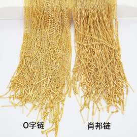 18K包金高保色铜镀金O字链肖邦链DIY项链针式万能链饰品配件链条