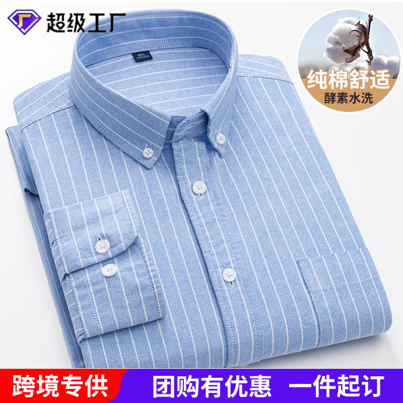 Spring long-sleeve