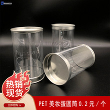 ���F؛��l��pet�R���F�w���y���AͲ ���ϰ��b�� ��logoӡˢ