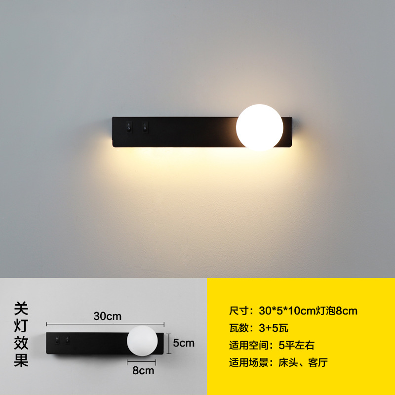 Cabecera nórdica SUB lámpara de pared dormitorio sala de estar pared creativa minimalista moderna decoración de hotel de lectura luces rotativas