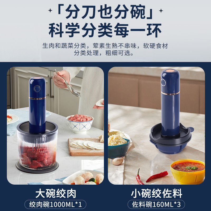 Factory Wholesale Minced Meat Machine Seasoning Machine Small Home Use Vegetable Grinder Wireless Charging Portable Baby Food Grinder Dropshipping