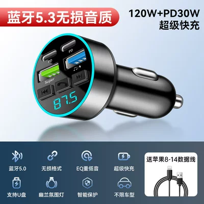 Mobil şarj cihazları Sound Quality, Mp3 Player - no-specifications-bluetooth-53-lossless-audiosuper-fast-charging-apple-8-14-data-cable