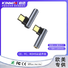 Type-c�D3.5mm���l���C�D���^90�ȱ�y�D�Q�����Sֱ�ICE\FCC\ROHS