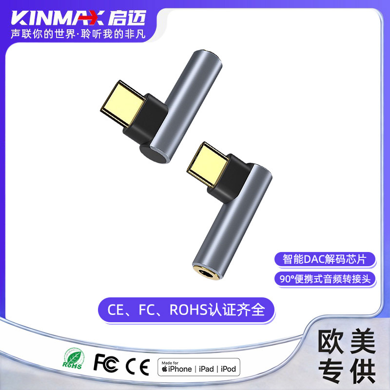 Adaptador de auriculares Tipo-C a 3.5mm, convertidor de audio USB-C para teléfono móvil, universal y portátil