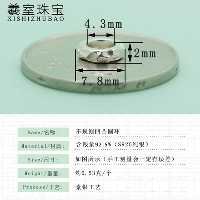 snake bone pattern closed ring – Zərgərlik ara hissələri - irregular-ring-278mm1-piece-fb0915018