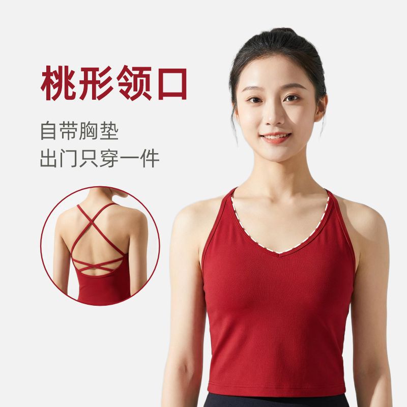 7A Antibacterial Cooling Fixed Chest Pad Cross Back Beauty Women's Sports Fitness Sling