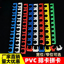 16 20PVC电工穿线管U型塑料固定水管排卡扣10位连排拼装卡子迫码