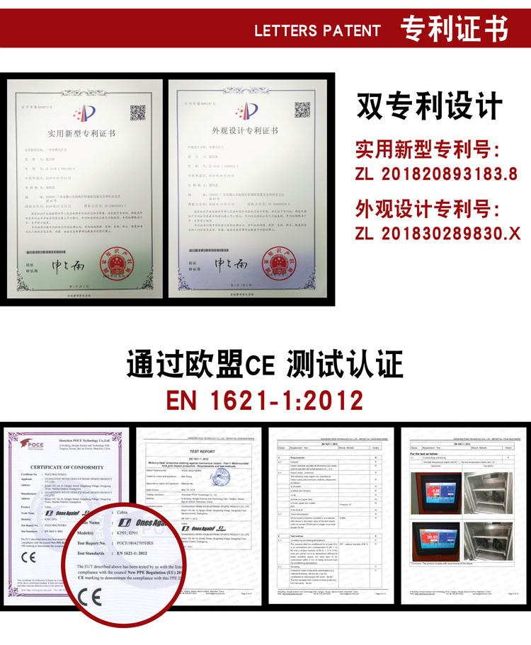 KP01EP01护膝护肘-详情_11.jpg