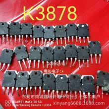 K3878 2SK3878 ԭ�b�M�ڲ�C ���C��Ч�� 9A 900V