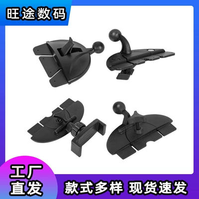 Port Navigation Stand, Air Vent | Car phone holder