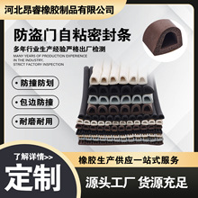 自粘门窗密封条海绵发泡条DEPI型木门推拉门隔音橡胶防撞条背胶