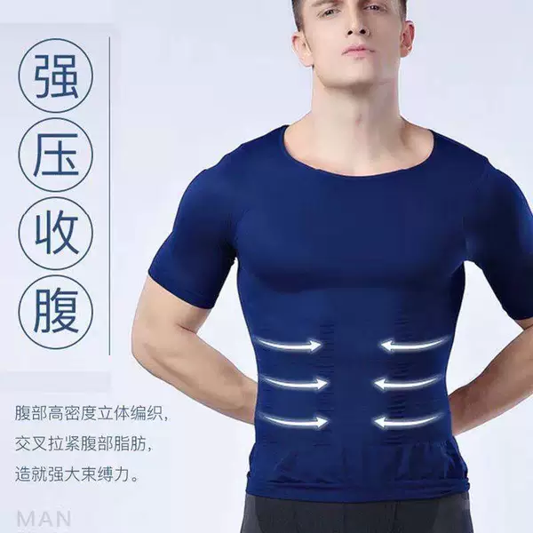 High-Elasticity Shapewear Vest for Chest and Tummy Control, Amazon's Magic Tool for Hiding Belly Fat, Beer Belly Slimming Shapewear, Body Shaping Inner Wear
