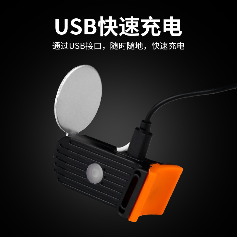 自転車用ランプのテールランプを充電します。|undefined