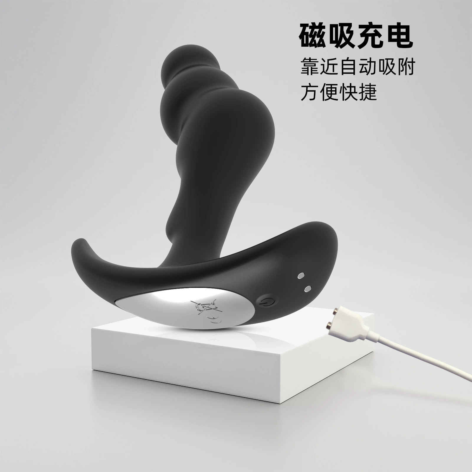 充电后庭男用自慰按摩棒肛塞前列腺按摩器无线遥控振动棒成人用品
