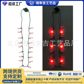 节庆用品;圣诞装饰品;派对眼镜